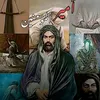 ˼ ♯̶ ءءبــن ڪـرار ¹🇮🇶˹