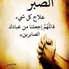 fasiyahlawa4