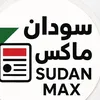 sudanmax10