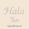 حلا للدعوات الاكترونية