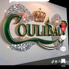 mosecoulibaly