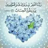 umm.zahraa30