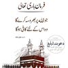 hassan.traders.kot