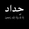 userddqufy6suu