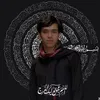 رحمان جاسم