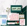 alaahd77