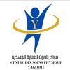 مركز_ياقوتcentre_yakout