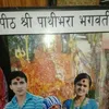 santasiwakotiadhikari