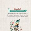 ولاء__غزه _العزه🤞💚