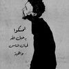 rawdaahmed353