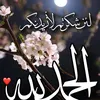 lrd.soumia