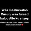 sihamsahal1