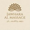 jawhara_almassage