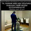 ernur_gulmira