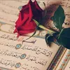 fatfatquran5590
