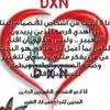zahraelanjari