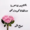 karima_di
