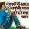 al.mamun5165