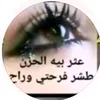 396warda