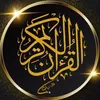 الآ بذكر لله تطمئن القلوب
