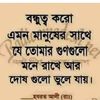 my.name.is.rubel0
