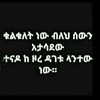 asnaahme36