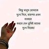 sanjidaaktersan72