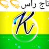 amiratol_khaliya