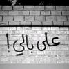 ahmedatalla759
