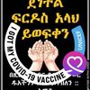 mahmudahmed0465