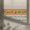 ragadfahad_19