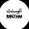 ranjhavlog97