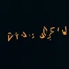 .ror0noazoro