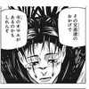 shirochan308
