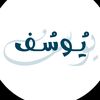 youssef_als3ed
