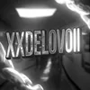 xxdelovoii