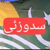 saqibpardasikashmiri786
