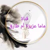 azizaelabied