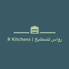 kitchens-rwas _ رواس للمطابخ
