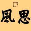 longfeiliu355