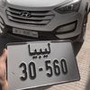﮼محمود،أقهاو،القطراني🔥🎌