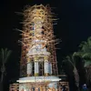 eliyunani44044