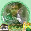 adeelkhanpathan4