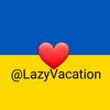 lazyvacation_