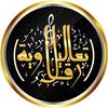 تعاليل رقاوية