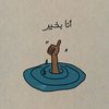 abdu__llahh