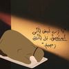 radwa.elghabry