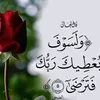 souadhamadouche36