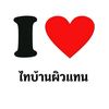 pattiya1111