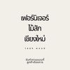 teakwoodbantawai